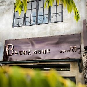 Rumah Tetamu Bunk Bunk